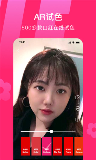 心心美妆鉴定2025最新版截图5