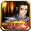 三国大时代4霸王立志破解版2025最新版v2.5
