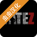 宿命z汉化版v0.161