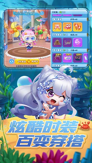 弹弹奇兵微信版截图1