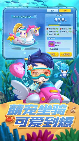 弹弹奇兵微信版截图5