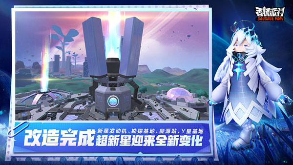 香肠派对游客版本中文最新版截图1