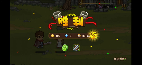 口袋英雄2战神传说最新版截图2