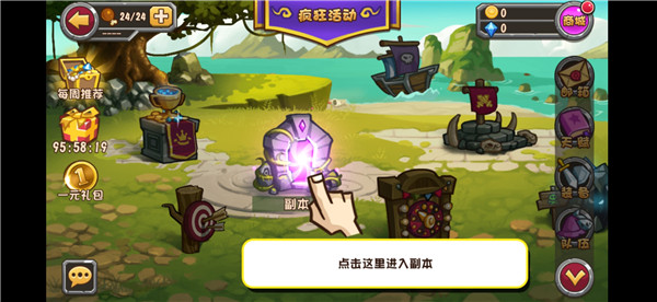 口袋英雄2战神传说最新版截图3