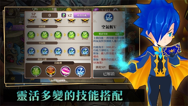 无尽之旅黑帝斯之剑官方最新版截图1