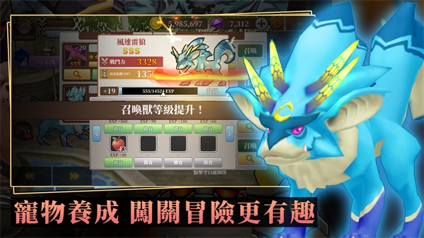 无尽之旅黑帝斯之剑官方最新版截图2
