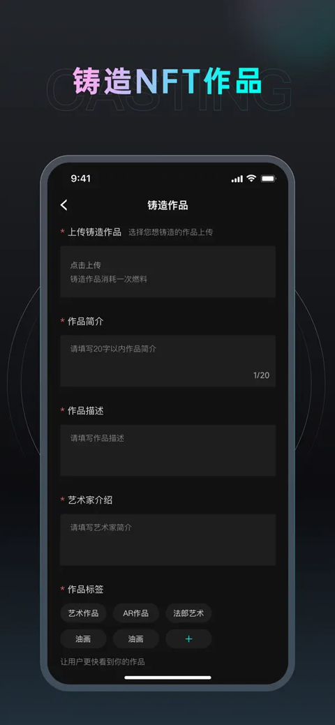 Bigverse App官方最新版截图6