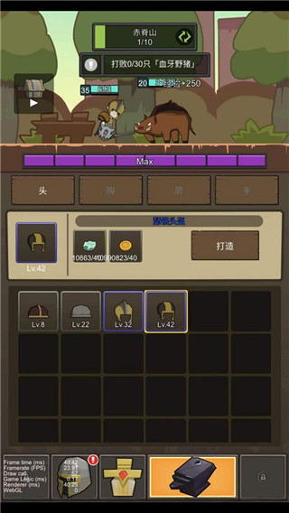 挂机魔兽最新破解版截图1