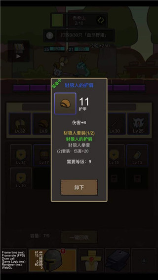 挂机魔兽最新破解版截图3
