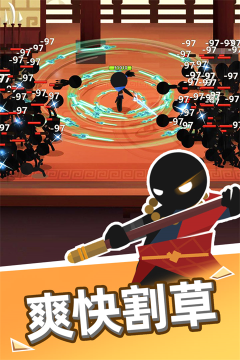 我比武特牛免广告版截图5