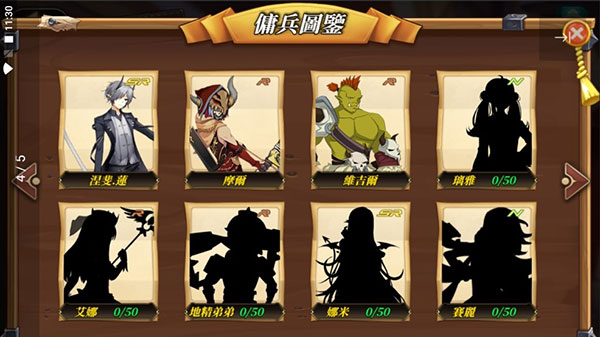 赫神之战最新版截图3