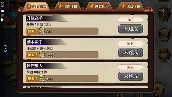 赫神之战最新版截图4