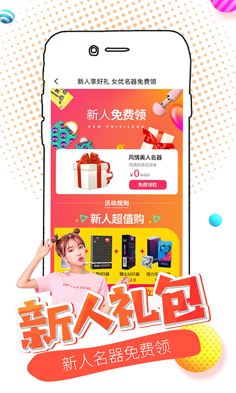 大象商城官方版app截图1