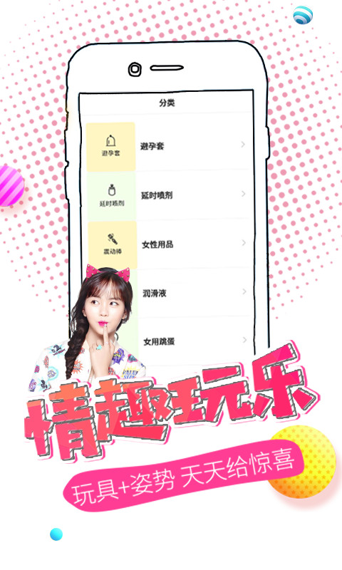 大象商城官方版app截图2