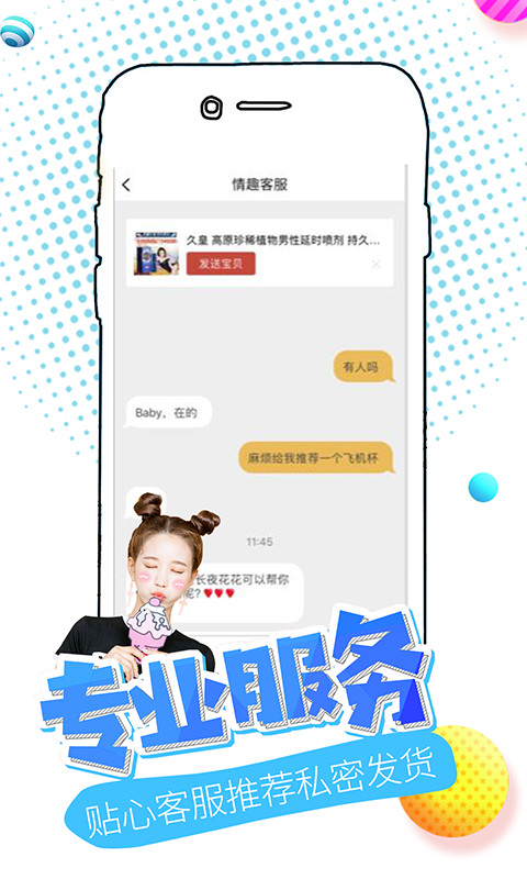 大象商城官方版app截图3