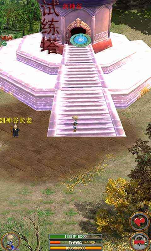 口袋剑神2025最新版截图5
