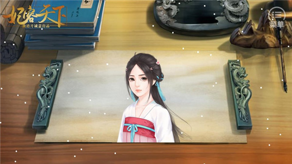 妃容天下最新版截图3
