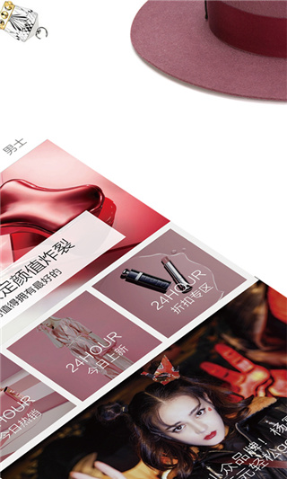 迷橙app截图2