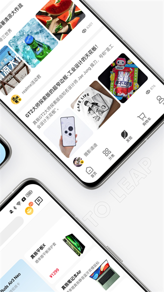 realme官方商城最新版截图2