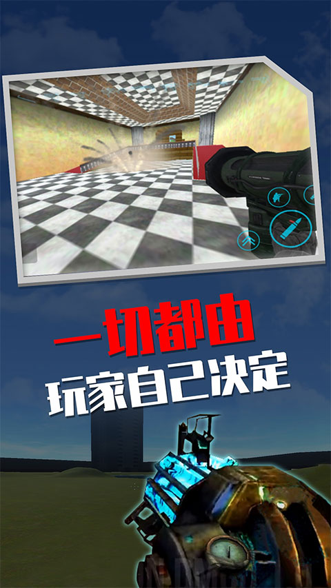 盖瑞模组手机版最新版截图1
