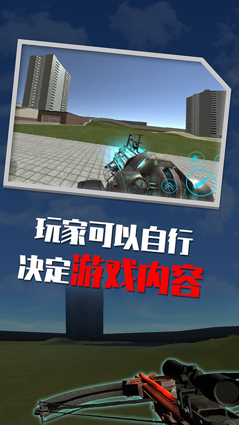 盖瑞模组手机版最新版截图2