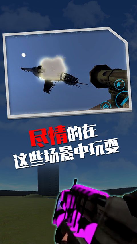 盖瑞模组手机版最新版截图5