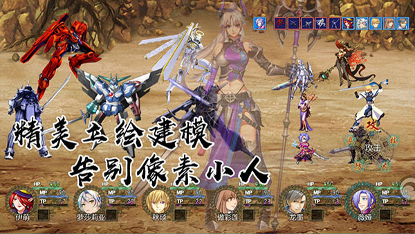 岚偌战记血宫破解版截图2