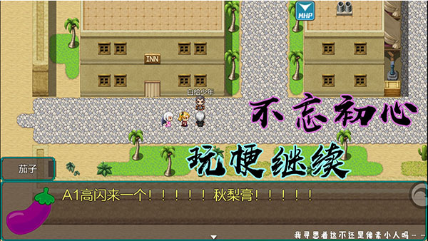 岚偌战记血宫破解版截图3