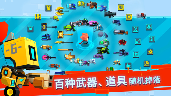 比特小队国际服最新版截图5