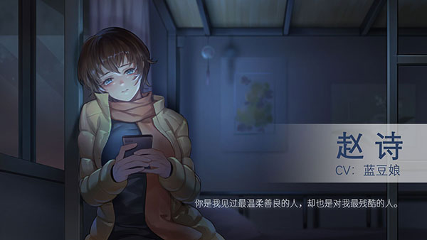 他人世界末最新版本截图4
