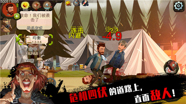 归家异途手游截图2