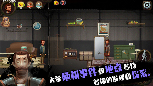 归家异途手游截图3
