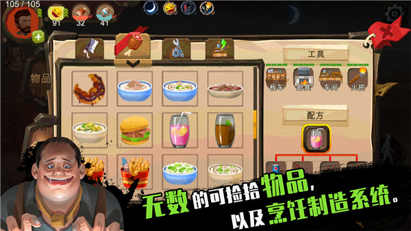 归家异途手游截图5