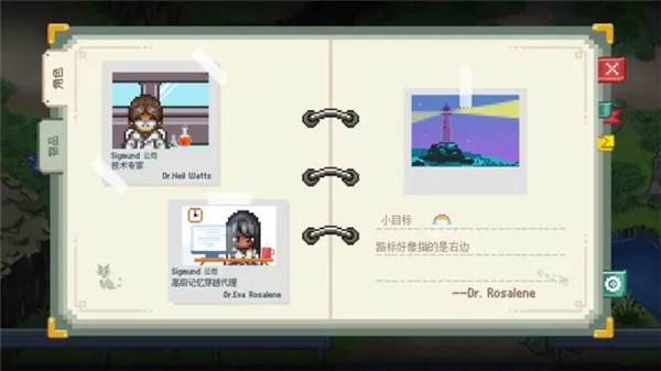 去月球免费中文版截图1