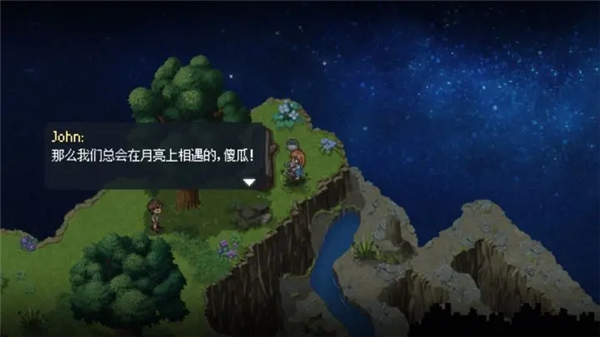 去月球免费中文版截图4
