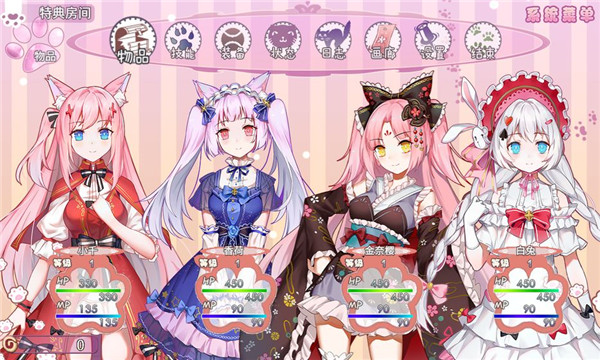 梦醒少女无限金币破解版截图1