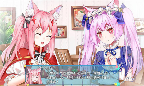 梦醒少女无限金币破解版截图2
