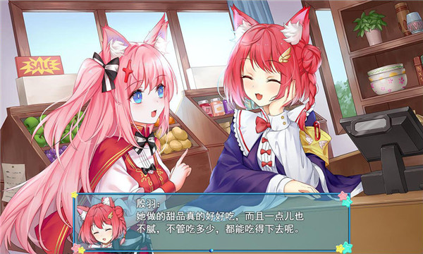 梦醒少女无限金币破解版截图3