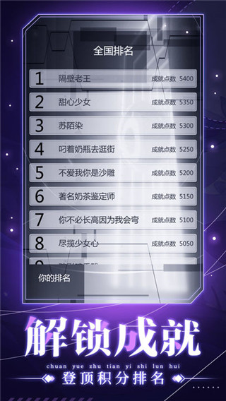 穿越诸天异世轮回最新版截图2