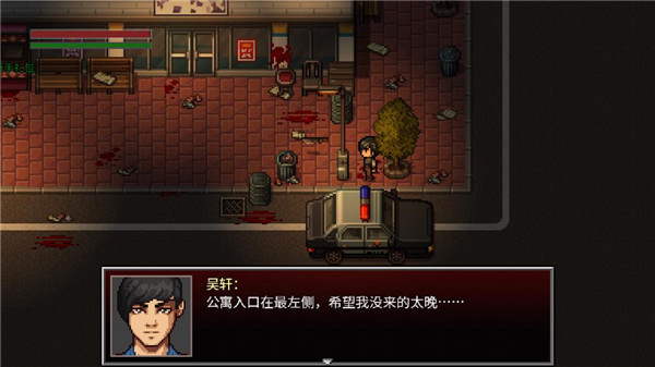 全城感染游戏官方版截图3