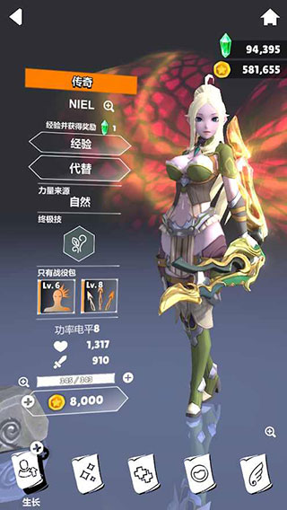 无名起源最新版截图2