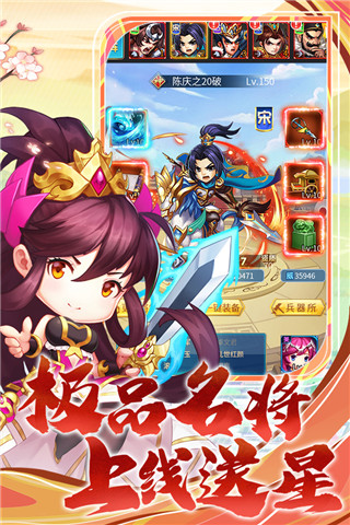 梁山豪杰官方最新版截图2