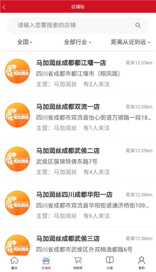 汇城乐购app最新版截图2