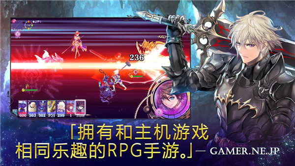 亘古幻想中文最新版截图2