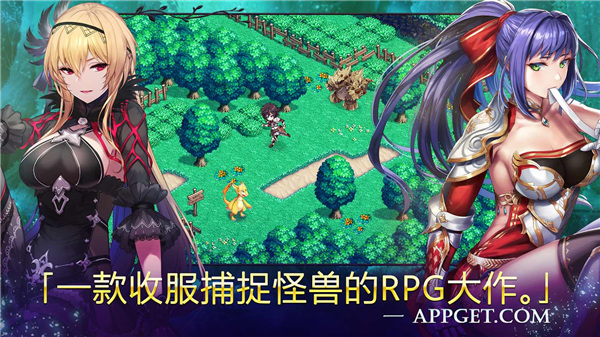 亘古幻想中文最新版截图3