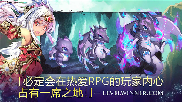 亘古幻想中文最新版截图4