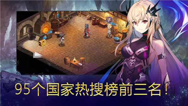亘古幻想中文最新版截图5