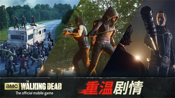 行尸走肉无人之地手游(The Walking Dead: No Man's Land)截图3