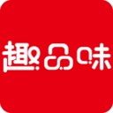 趣品味商城官方版v1.6.9