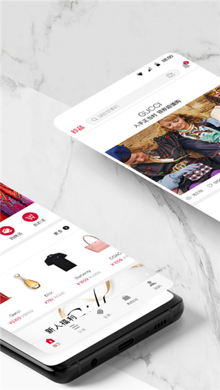 珍品网app截图2